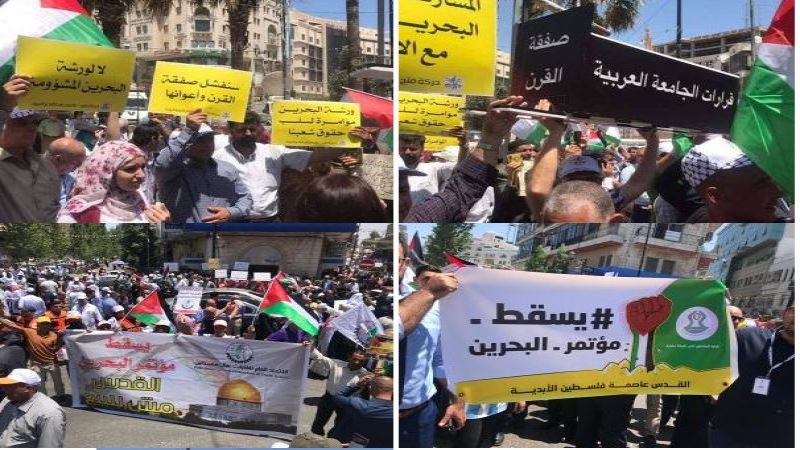 إضراب في غزة وتظاهرات في الضفة رفضًا لـ"ورشة المنامة" التطبيعية 