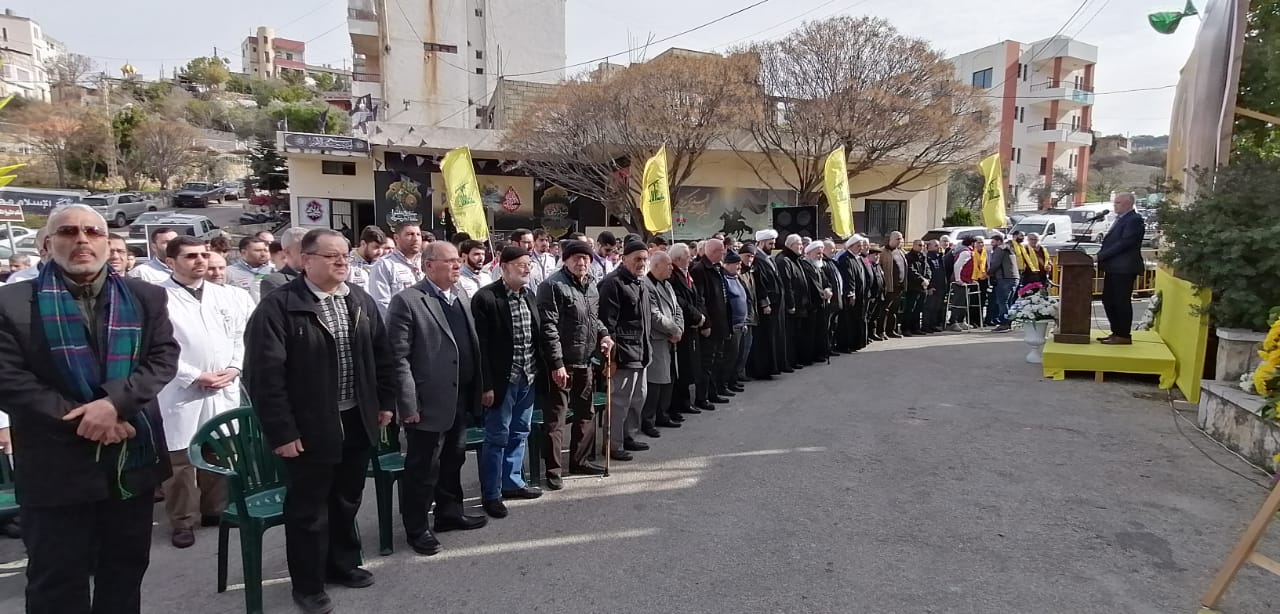 حزب الله يحيي ذكرى الشهداء القادة في بلدة جبشيت