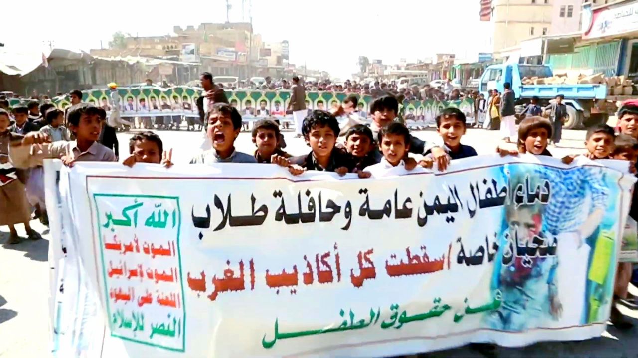 أطفال ضحيان اليمنية: الأمم المتحدة تشارك بقتلنا