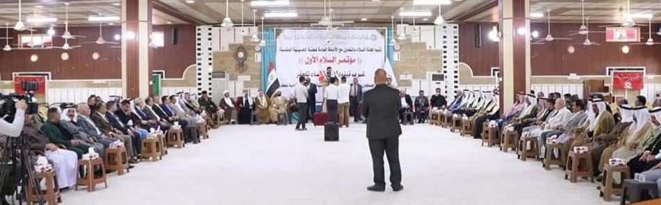 العراق: مؤتمر جماهيري في محافظة نينوى لتعزيز السلم الأهلي ودعم الاستقرار