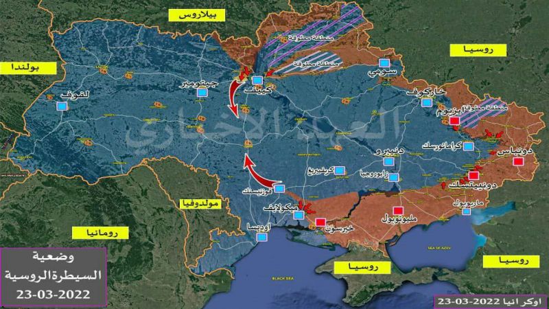 هل تفتح الحرب في أوكرانيا فرصًا لتهدئة ملفات ساخنة في المنطقة؟
