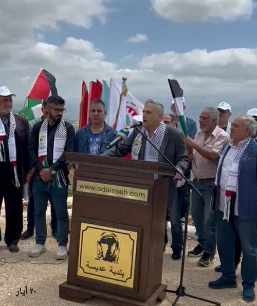وقفة نقابية لبنانية فلسطينية احتفالًا بعيد المقاومة والتحرير في العديسة
