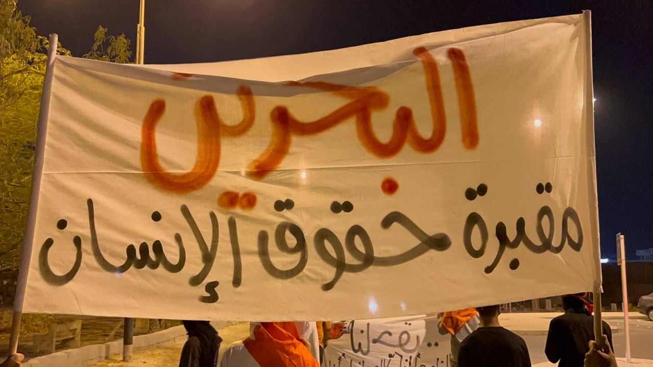 معتقلو "جو" يُقاومون بأكبر إضراب عن الطعام في تاريخ البحرين