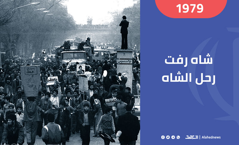 1 شباط 1979.. عودة الإمام الخميني الى الجمهورية الإسلامية